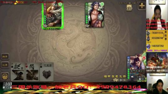 斗地主260万积分主播 2020-02-18 18点场