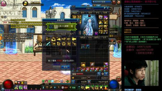男漫游PK 办卡看号/魔界/普雷 2020-02-18 05点场