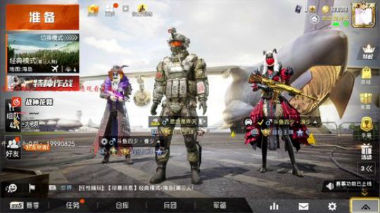 斗鱼四少十星局，无情连鸡~ 2020-02-13 23点场