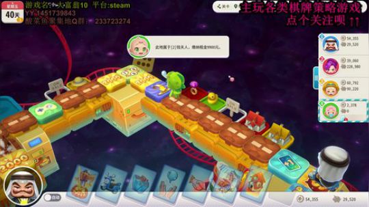 在大师和菜鸡之间反复横跳 2020-02-18 05点场
