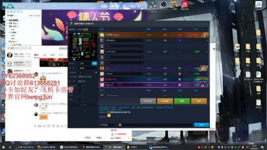 世界rpg，珍惜做咸鱼的日子~~ 2020-02-09 22点场