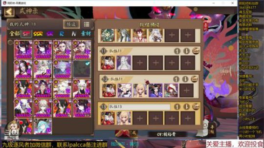 随风：快乐斗技，Best斗技 2020-02-16 21点场