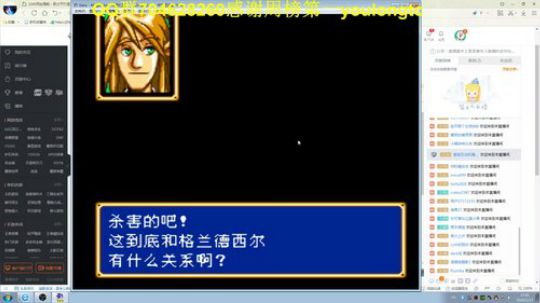 光明与黑暗古代封印！ 2020-02-17 17点场