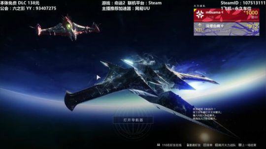 【黎明赛季】专业带水友巅峰一条龙~ 2020-02-17 13点场