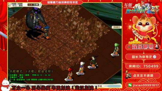 魔力宝贝 园长为你导茫系列 2020-02-17 23点场