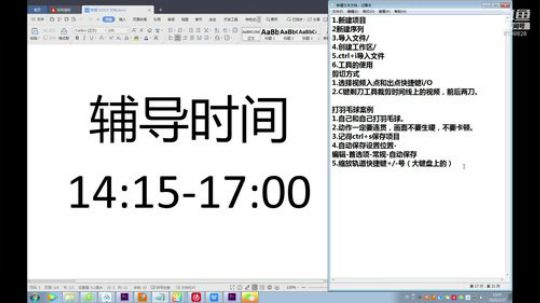 影视后期包装就业班23期A班 2020-02-17 12点场