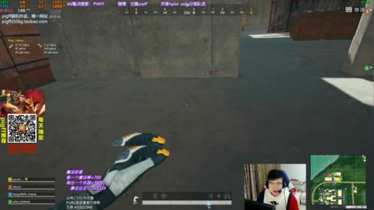 我在斗鱼看pigff直播绝地求生