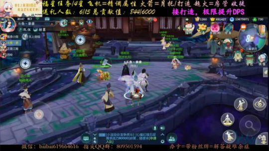 来来来聊会天吧 2020-02-15 20点场