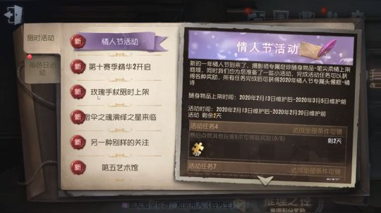 【头鱼】打排位 2020-02-18 19点场