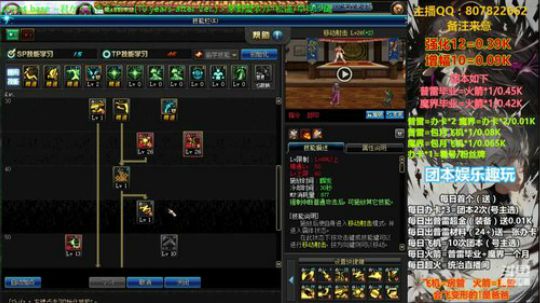 帮打造-看号-团本！~ 2020-02-17 21点场