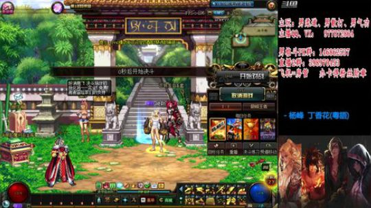 男格斗PK上分上黄金 2020-02-17 20点场