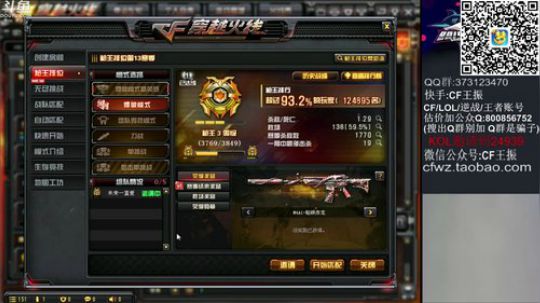 最远的你们是我最近的爱`-` 2020-02-17 22点场