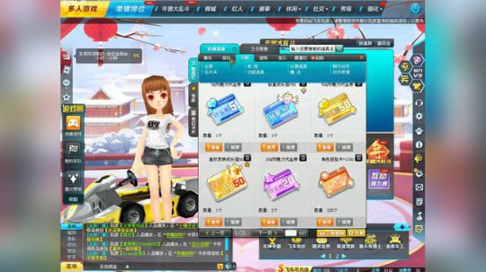罗小羽：最性感的T2---纪元女神