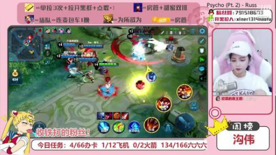 这个女人菜的真实可爱 2020-02-15 15点场