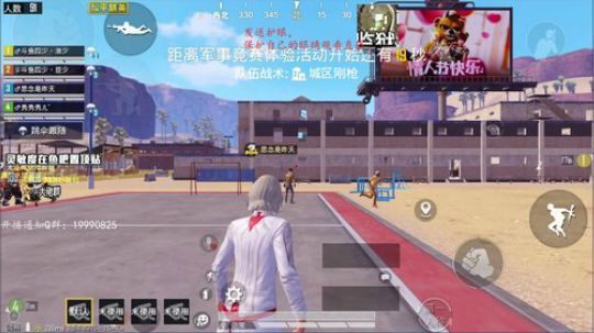 斗鱼四少十星局，无情连鸡~ 2020-02-14 13点场