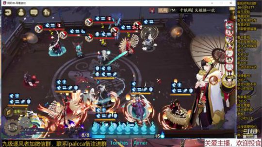 随风：快乐斗技，Best斗技 2020-02-16 19点场