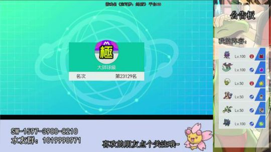 三威吓他行不行？ 2020-02-17 23点场