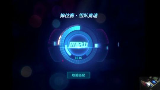 无敌高端排位赛！ 2020-02-17 21点场
