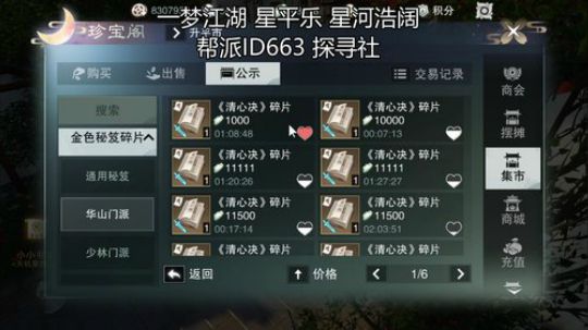 路叔】情人节快乐！看我和自己玩的多开心 2020-02-14 21点场