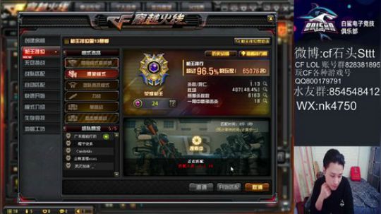 广东不停电 我不停播 2020-02-17 12点场