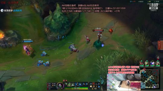 世界顶尖阿卡丽：今天举行solo/水友赛 2020-02-17 23点场