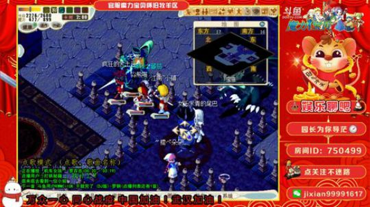 魔力宝贝 园长为你导茫系列 2020-02-17 21点场