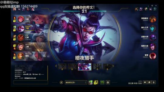 Impupupupupupu 2020-02-18 11点场