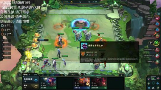 影环节结束了 明天再来 2020-02-17 15点场