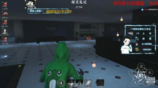 嘟嘟皮王神级扫地预判