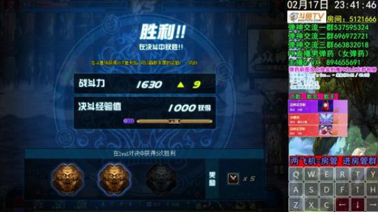 弹药PK 请文明观弹，加大投喂力度 2020-02-17 23点场