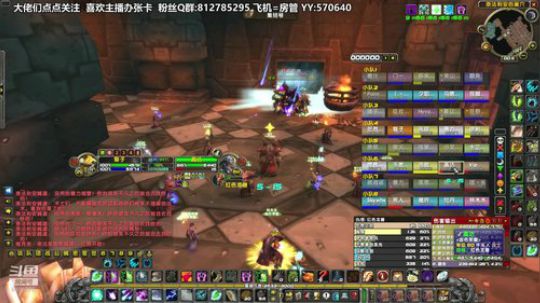 黎子:武汉主播为武汉加油! 2020-02-17 23点场