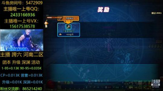 100级/普雷/CP/升级/深渊 2020-02-17 14点场