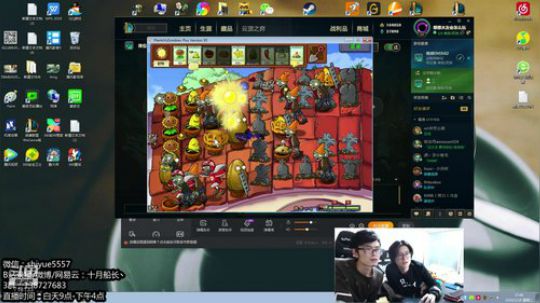 想想水友会怎么玩，我变强了！ 2020-02-18 17点场