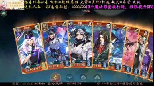 源明雅测试中 2020-02-17 14点场