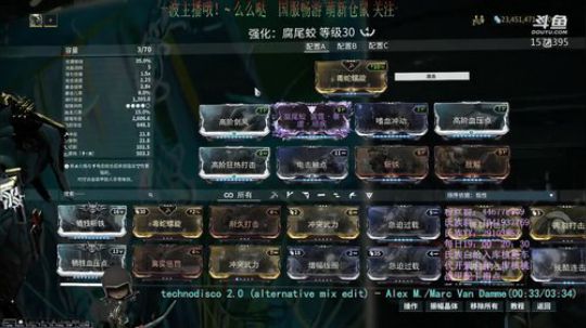 【国服】[星际战甲]天诺砸碎 2020-02-18 03点场