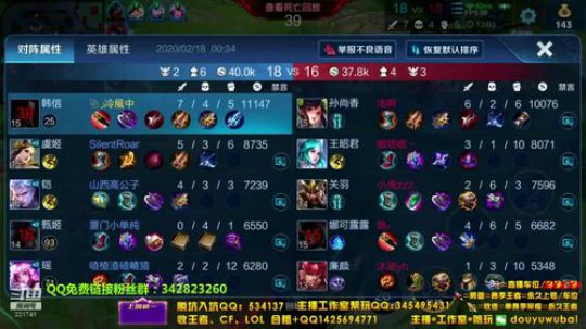 我在斗鱼看渝万五百狸子3岁直播王者荣耀