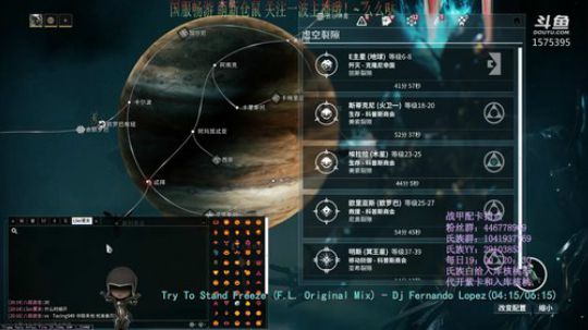【国服】[星际战甲]天诺砸碎 2020-02-17 19点场