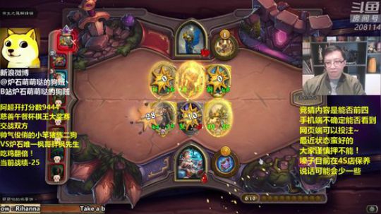 1234567虾发布了一个斗鱼视频2020-02-18