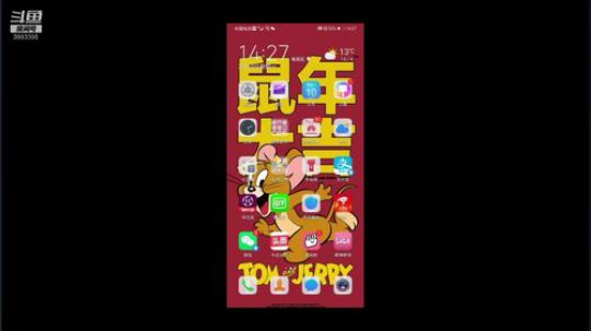 馒头嗷666的直播间 2020-02-10 14点场