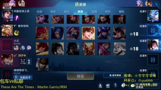 第一李白 小宇 2020-02-17 21点场
