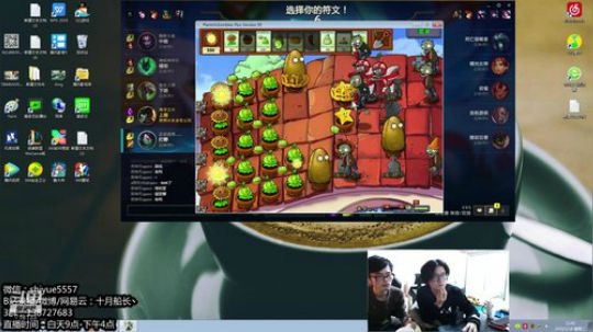 想想水友会怎么玩，我变强了！ 2020-02-18 11点场