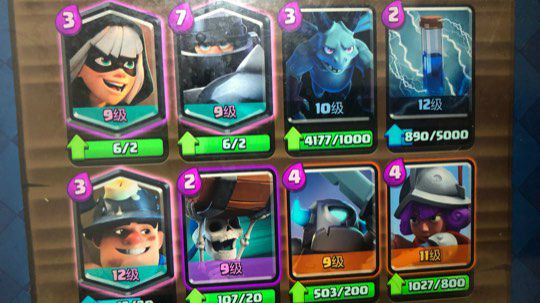 20200217直播录像