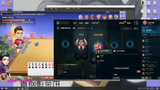 艾欧尼亚，晚一点峡谷之巅! 2020-02-17 20点场