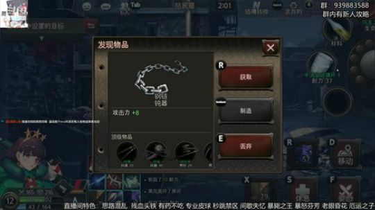 黑色幸存者-连击替身使者 2020-02-17 20点场
