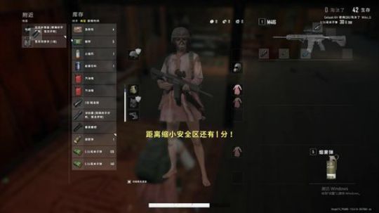 闹闹可遇不可求发布了一个斗鱼视频2020-02-18