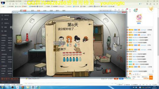 光明与黑暗古代封印！ 2020-02-17 19点场