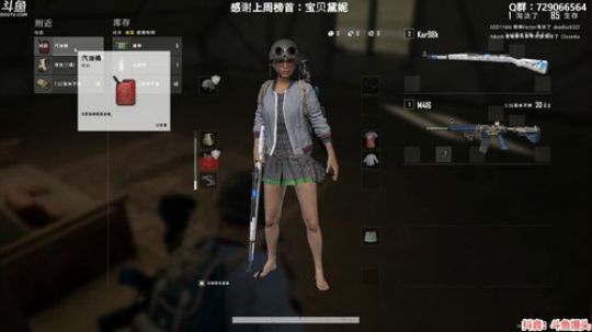 馒头：上分中 不浪 稳健 2020-02-10 21点场