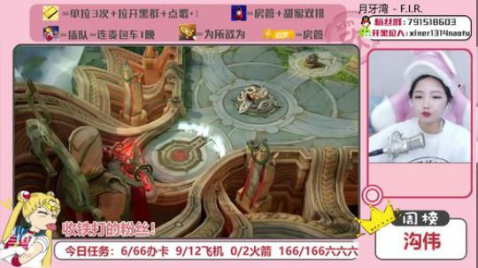 这个女人菜的真实可爱 2020-02-15 23点场