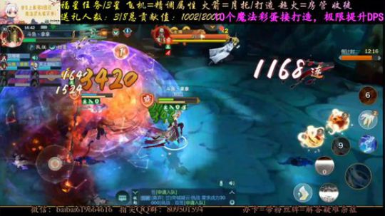 源明雅测试中 2020-02-17 16点场