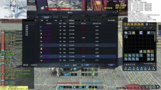 今晚激情掠夺 2020-02-18 19点场